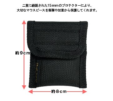 GALAX ホルン ケース マウスピースホルダー 1本用 マウスピースポーチ マウスピース入れ 部活 吹奏楽 収納 ギャラックス ブラック メール便対応 1点までの画像