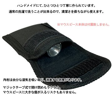 GALAX ホルン ケース マウスピースホルダー 1本用 マウスピースポーチ マウスピース入れ 部活 吹奏楽 収納 ギャラックス ブラック メール便対応 1点までの画像