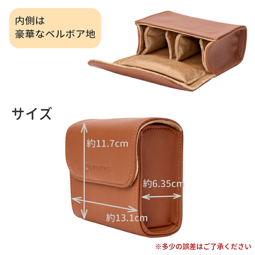 PROTEC プロテック マウスピースポーチ A273CC チューバ テナーサックス 2本収納可能 ココアの画像