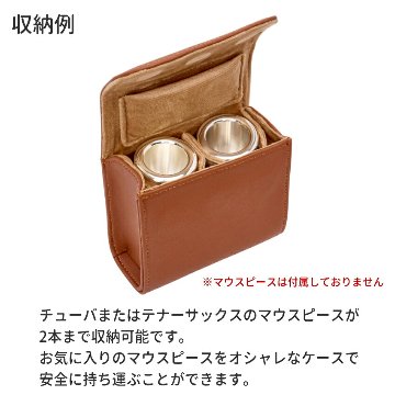 PROTEC プロテック マウスピースポーチ A273CC チューバ テナーサックス 2本収納可能 ココアの画像