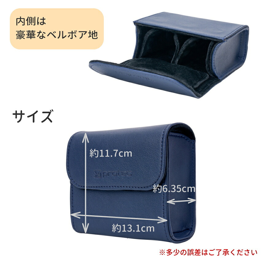 PROTEC プロテック マウスピースポーチ A273NB チューバ テナーサックス 2本収納可能 ネイビーブルーの画像