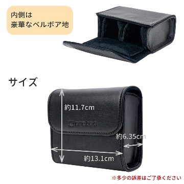 PROTEC プロテック マウスピースポーチ A273 チューバ テナーサックス 2本収納可能 ブラックの画像