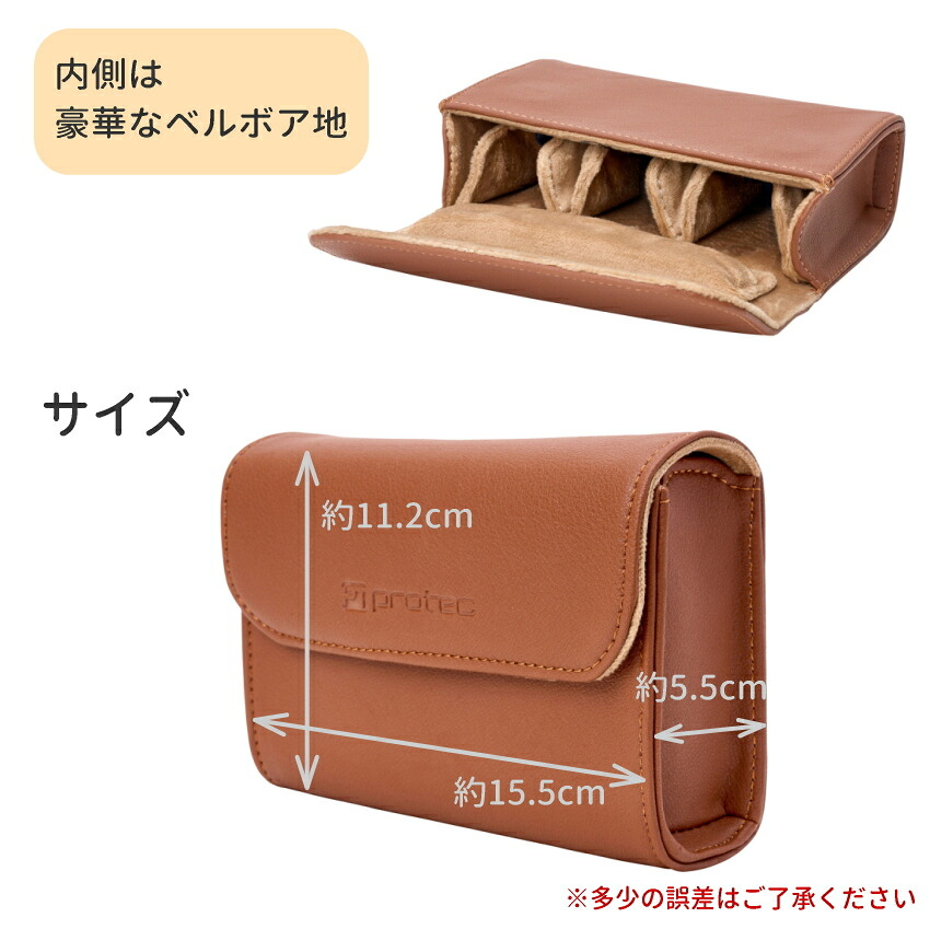 PROTEC プロテック マウスピースポーチ A272CC トロンボーン アルトサックス クラリネット 3本収納可能 ココアの画像