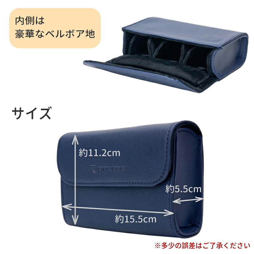 PROTEC プロテック マウスピースポーチ A272NB トロンボーン アルトサックス クラリネット 3本収納可能 ネイビーブルーの画像