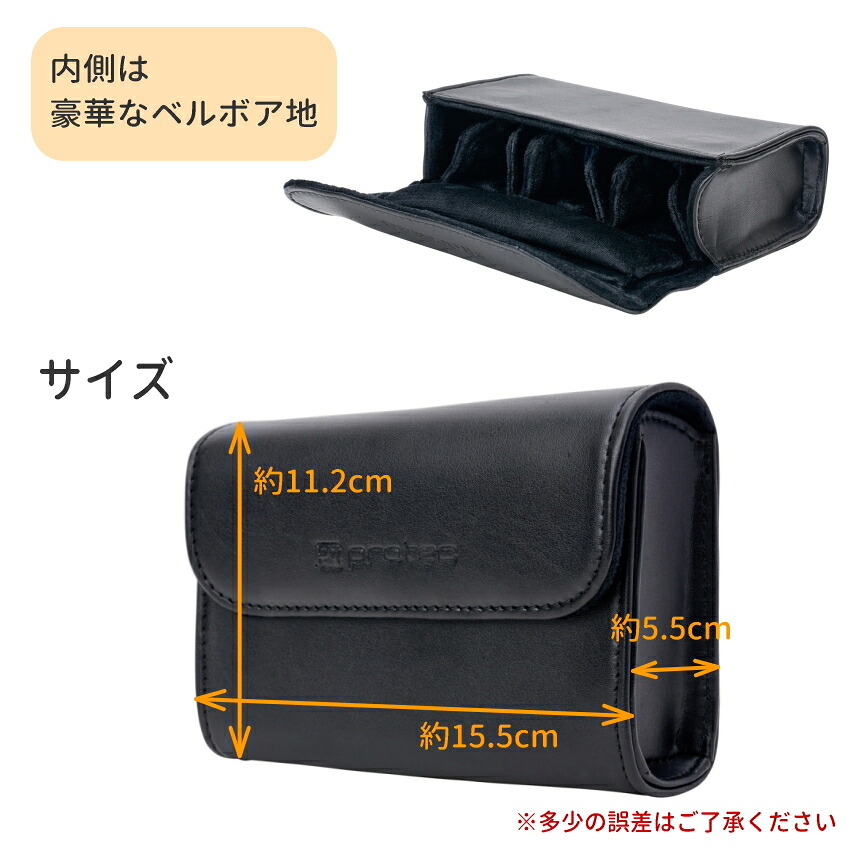 PROTEC プロテック マウスピースポーチ A272 トロンボーン アルトサックス クラリネット 3本収納可能 ブラックの画像