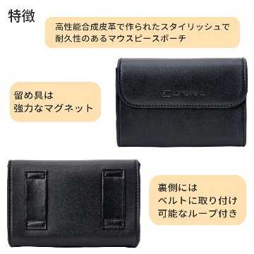 PROTEC プロテック マウスピースポーチ A272 トロンボーン アルトサックス クラリネット 3本収納可能 ブラックの画像