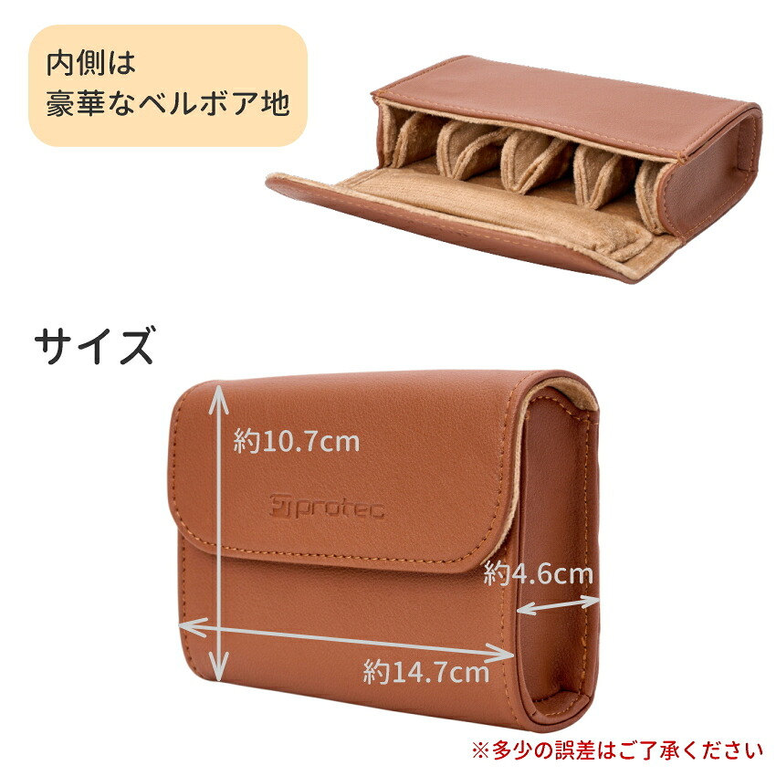 PROTEC プロテック マウスピースポーチ A271CC トランペット 4本収納可能 ココアの画像