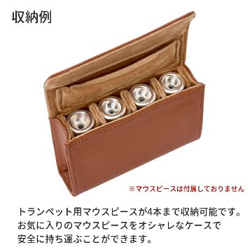 PROTEC プロテック マウスピースポーチ A271CC トランペット 4本収納可能 ココアの画像