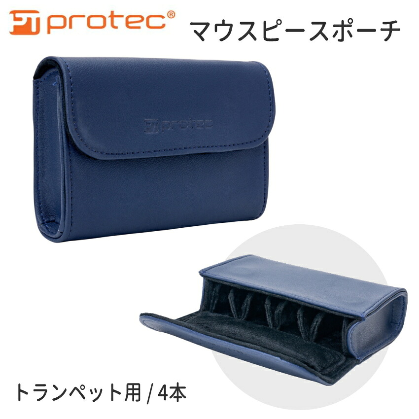 PROTEC プロテック マウスピースポーチ A271NB トランペット 4本収納可能 ネイビーブルーの画像