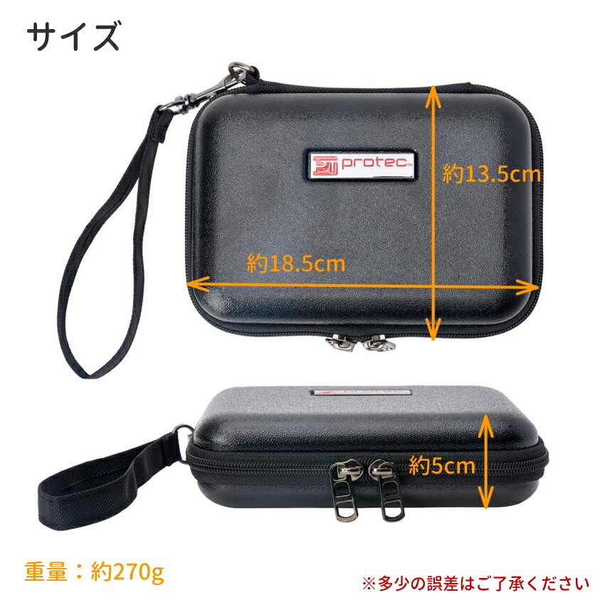 PROTEC プロテック マウスポーチ BM222 トロンボーン 4本収納可能 ABS樹脂製の画像