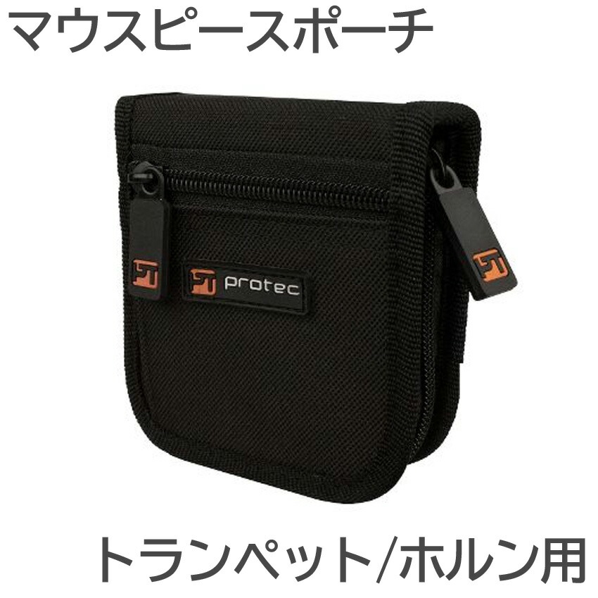 PROTEC プロテック マウスピースポーチ A219ZIP トランペット ホルン 3本入 ナイロン生地の画像