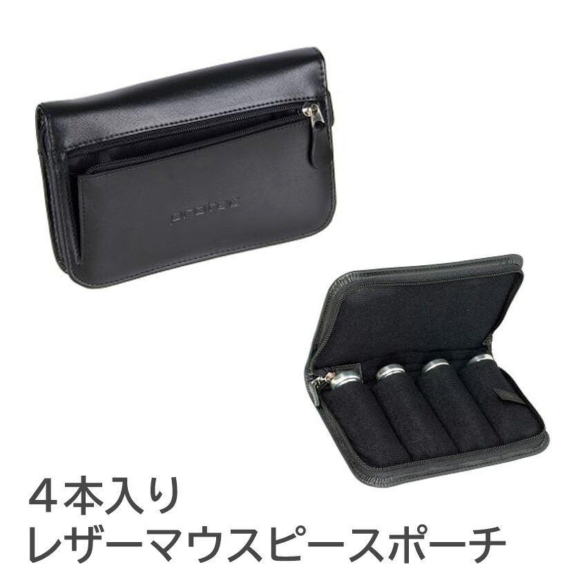 PROTEC プロテック マウスポーチ L221 トランペット ホルン 4本入の画像