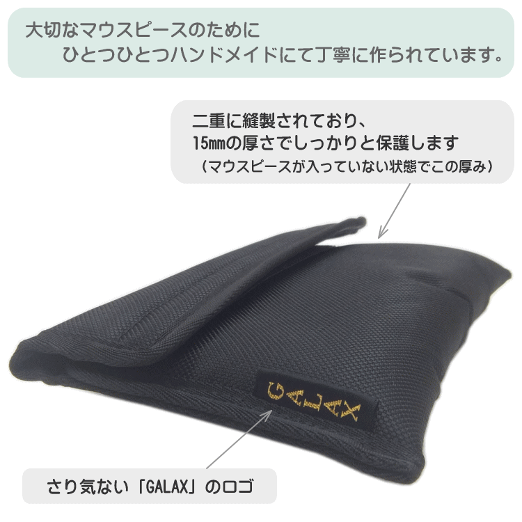 GALAX ギャラックス トランペット用 マウスピースホルダー 4本用 シンプルなブラック マウスピースケース マウスピースポーチ  / 吹奏楽 / ブラスバンドの画像
