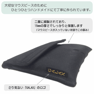 GALAX ギャラックス トランペット用 マウスピースホルダー 4本用 シンプルなブラック マウスピースケース マウスピースポーチ  / 吹奏楽 / ブラスバンドの画像