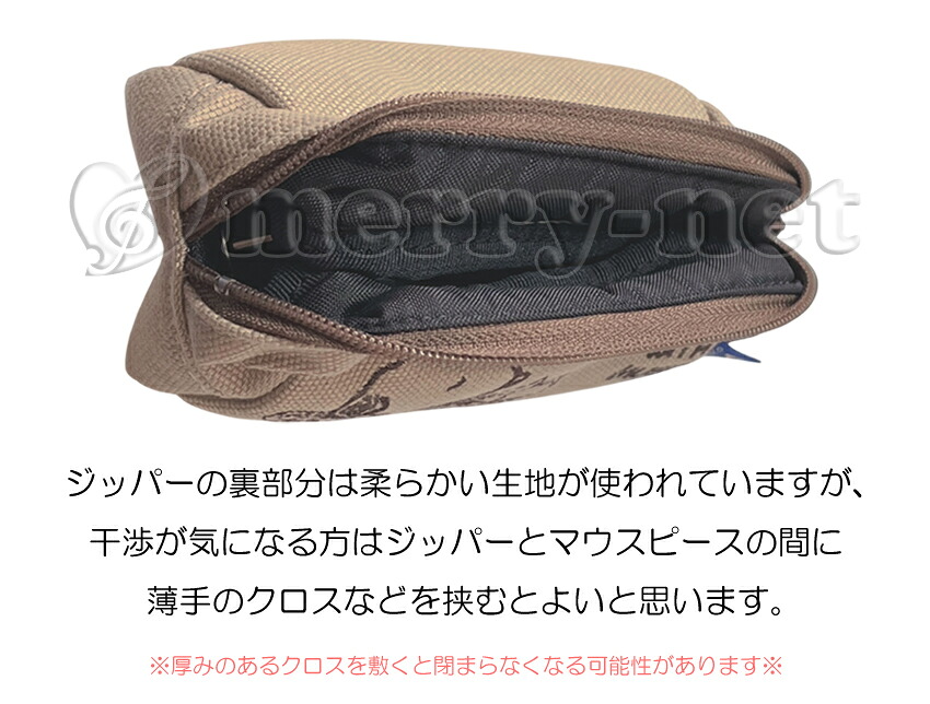 トロンボーン用 スヌーピーマウスピースポーチ 2本収納可能 マウスピースケース ホルダー テナー／テナーバス／バストロンボーン 対応 吹奏楽部 ブラスバンドの画像