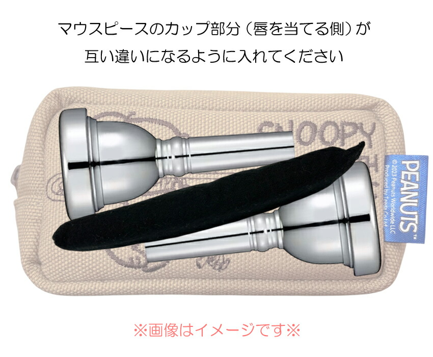 トロンボーン用 スヌーピーマウスピースポーチ 2本収納可能 マウスピースケース ホルダー テナー／テナーバス／バストロンボーン 対応 吹奏楽部 ブラスバンドの画像