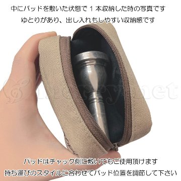 トロンボーン用 スヌーピーマウスピースポーチ 2本収納可能 マウスピースケース ホルダー テナー／テナーバス／バストロンボーン 対応 吹奏楽部 ブラスバンドの画像