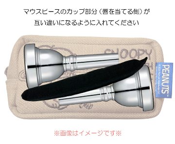 トロンボーン用 スヌーピーマウスピースポーチ 2本収納可能 マウスピースケース ホルダー テナー／テナーバス／バストロンボーン 対応 吹奏楽部 ブラスバンドの画像
