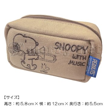 トロンボーン用 スヌーピーマウスピースポーチ 2本収納可能 マウスピースケース ホルダー テナー／テナーバス／バストロンボーン 対応 吹奏楽部 ブラスバンドの画像