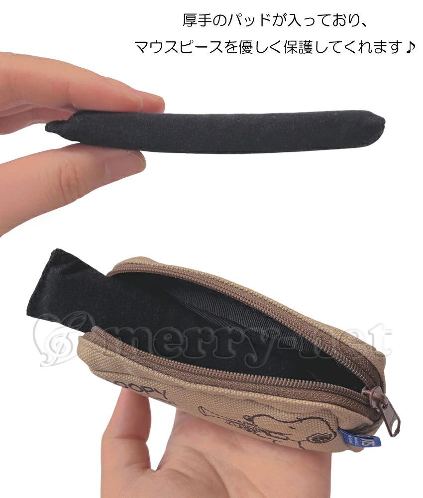 トランペット用 スヌーピーマウスピースポーチ 2本収納可能 マウスピースケース ホルダー コルネット フリューゲル 信号ラッパ ビューグル サイズが合えば収納可の画像