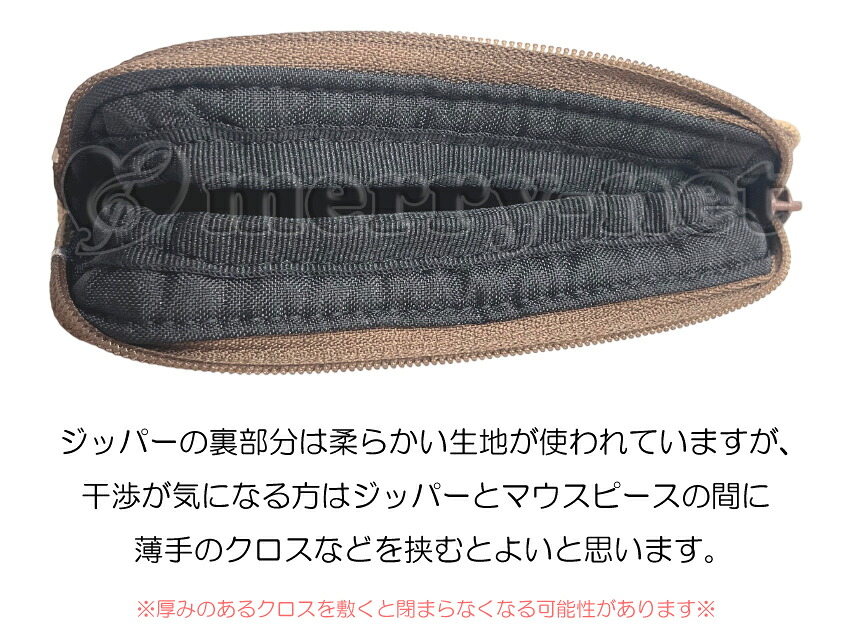 トランペット用 スヌーピーマウスピースポーチ 2本収納可能 マウスピースケース ホルダー コルネット フリューゲル 信号ラッパ ビューグル サイズが合えば収納可の画像