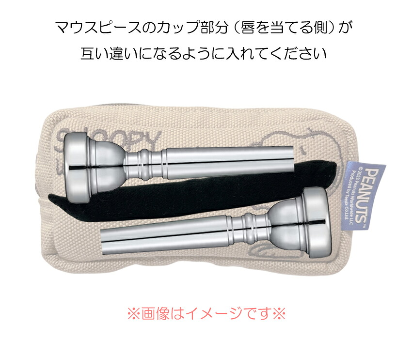 トランペット用 スヌーピーマウスピースポーチ 2本収納可能 マウスピースケース ホルダー コルネット フリューゲル 信号ラッパ ビューグル サイズが合えば収納可の画像
