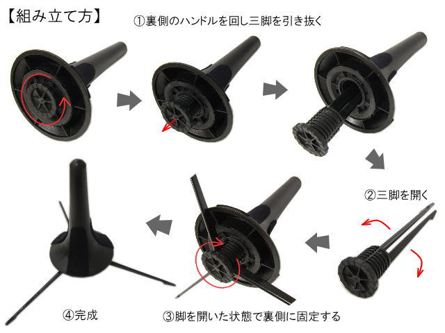J.Michael トランペットスタンド TRS-101 ベル内へ収納可能なスタンドの画像