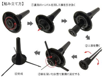 J.Michael トランペットスタンド TRS-101 ベル内へ収納可能なスタンドの画像