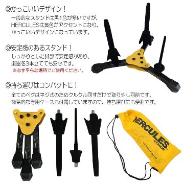 HERCULES ハーキュレス フルートスタンド クラリネットスタンド DS543BB  3本立て 収納バッグ付き フルート×２、ピッコロ×１の組み合わせも可能の画像