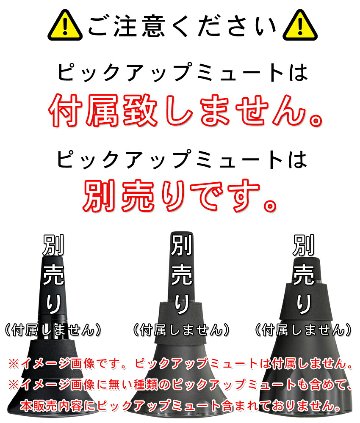 保証有り B級品 YAMAHA ヤマハ STJ パーソナルスタジオ 旧STXシリーズのピックアップミュートに使用可能 サイレントブラスシリーズ専用の画像