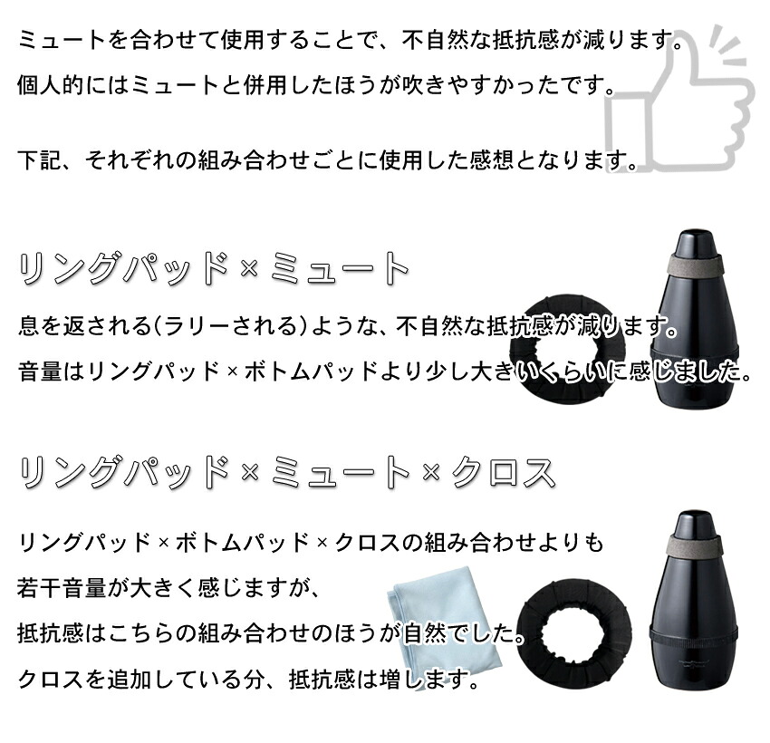 ホリタ マイルドミュート トランペット コルネット（ブルー）プラクティスミュート サイレンサー 自宅練習用 HORITA Jマイケルのミュート付きの画像