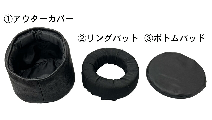 ホリタ マイルドミュート トランペット コルネット（ブラック）プラクティスミュート サイレンサー 自宅練習用 HORITA 巾着袋付きの画像