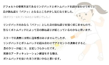 ホリタ マイルドミュート トランペット コルネット（ブラック）プラクティスミュート サイレンサー 自宅練習用 HORITA 巾着袋付きの画像