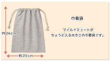 ホリタ マイルドミュート トランペット コルネット（ブラック）プラクティスミュート サイレンサー 自宅練習用 HORITA 巾着袋付きの画像