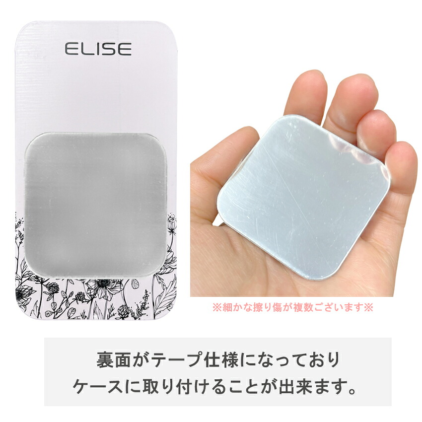 ELISE エリース サックス用 クリーニングペーパー 80枚入り 専用スライドケース/アンブシュア確認用 小型ミラー付き / Flower フラワー / メール便対応 3点までの画像