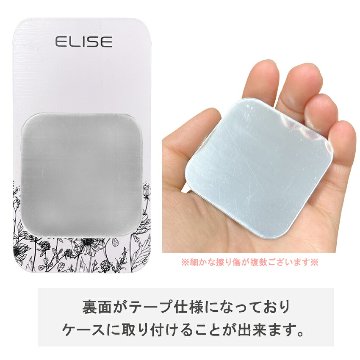 ELISE エリース サックス用 クリーニングペーパー 80枚入り 専用スライドケース/アンブシュア確認用 小型ミラー付き / Flower フラワー / メール便対応 3点までの画像