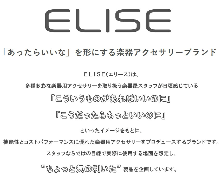 ELISE エリース サックス用 クリーニングペーパー 80枚入り 専用スライドケース/アンブシュア確認用 小型ミラー付き / PaleGreen /メール便対応 3点までの画像