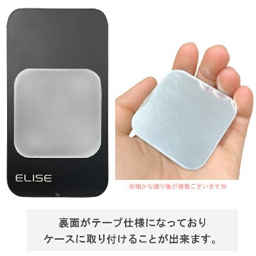 ELISE エリース サックス用 クリーニングペーパー 80枚入り 専用スライドケース/アンブシュア確認用 小型ミラー付き / Black ブラック / メール便対応 3点までの画像