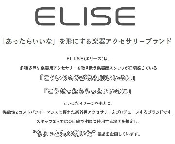 ELISE エリース サックス用 クリーニングペーパー 80枚入り 専用スライドケース/アンブシュア確認用 小型ミラー付き / Black ブラック / メール便対応 3点までの画像
