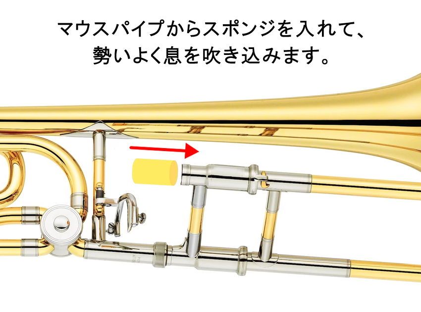 GALAX ギャラックス JET CLEAN ジェットクリーン L 黄色 トロンボーン ユーフォニウム ユーホニウム用 管内洗浄スポンジ ブラシより簡単（金管用お手入れ用品）の画像