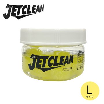 GALAX ギャラックス JET CLEAN ジェットクリーン L 黄色 トロンボーン ユーフォニウム ユーホニウム用 管内洗浄スポンジ ブラシより簡単（金管用お手入れ用品）の画像