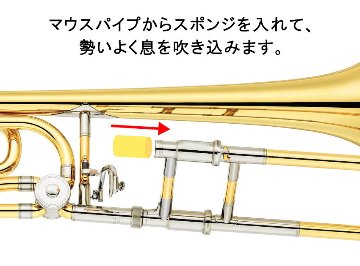 GALAX ギャラックス JET CLEAN ジェットクリーン L 黄色 トロンボーン ユーフォニウム ユーホニウム用 管内洗浄スポンジ ブラシより簡単（金管用お手入れ用品）の画像