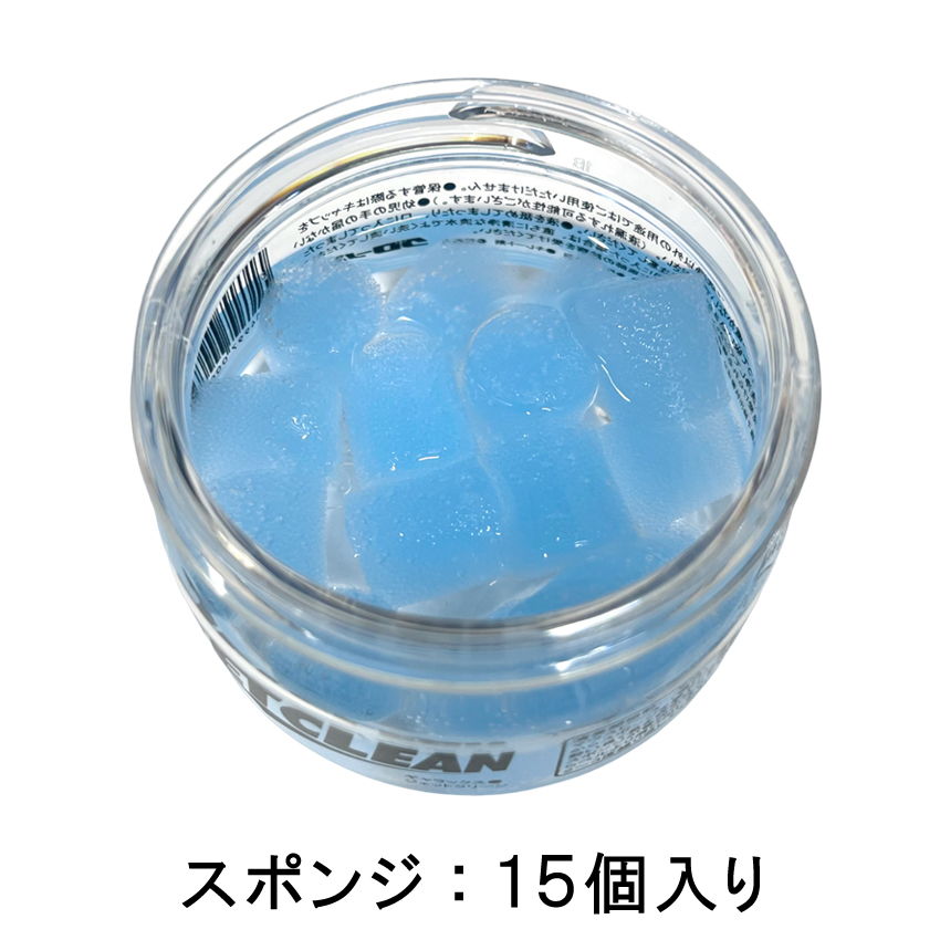 GALAX ギャラックス JET CLEAN ジェットクリーン M 青色 トランペット ホルン用 管内洗浄スポンジ ブラシより気軽にお手入れできる(金管用お手入れ用品)の画像