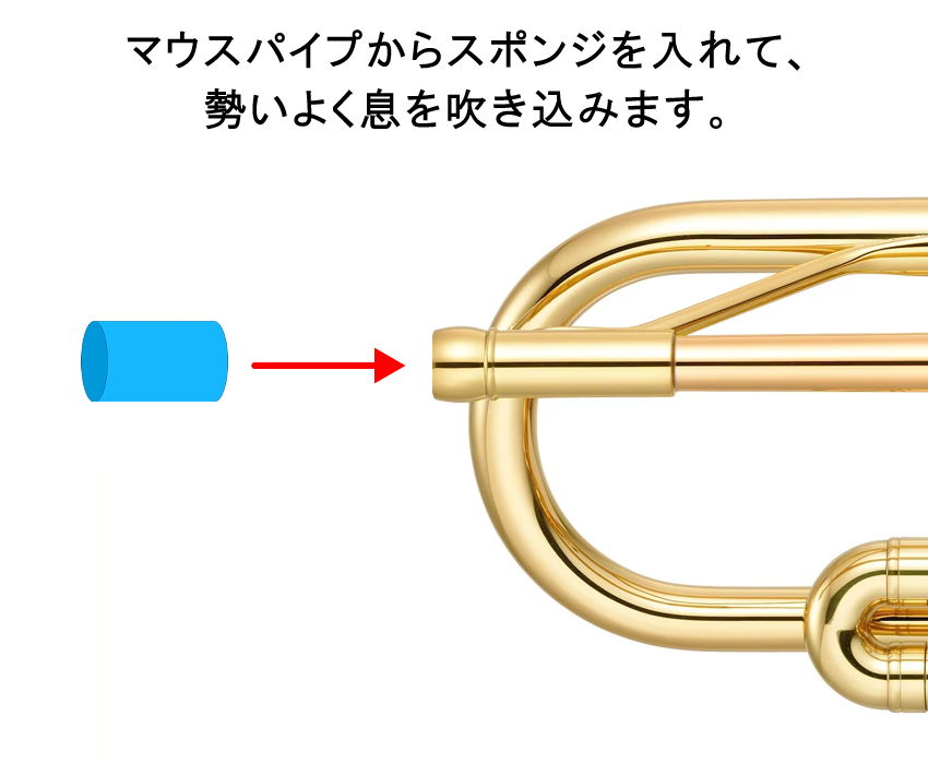 GALAX ギャラックス JET CLEAN ジェットクリーン M 青色 トランペット ホルン用 管内洗浄スポンジ ブラシより気軽にお手入れできる(金管用お手入れ用品)の画像