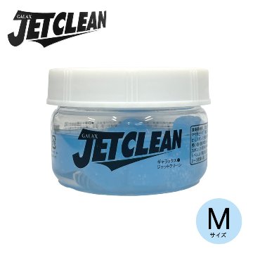 GALAX ギャラックス JET CLEAN ジェットクリーン M 青色 トランペット ホルン用 管内洗浄スポンジ ブラシより気軽にお手入れできる(金管用お手入れ用品)の画像