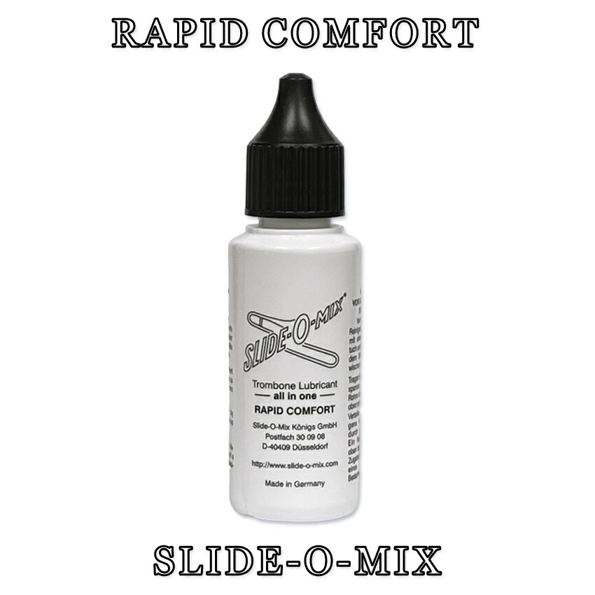 ラピッドコンフォート RAPID COMFORT スライド オー ミックス SLIDE-O-MIX オールインワンオイル / トロンボーン スライドオイル / 吹奏楽 ブラスバンドの画像
