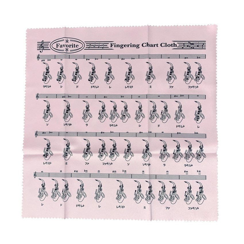 フェイバリット サックスフィンガリングチャート クロス ピンク favorite made in japanの画像