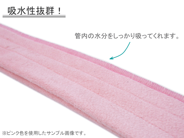 カワベ フルート用 クリーニングスワブ　パ-ルブラック　E-26  吸水性抜群 フルートスワブ 人気スワブ / 吹奏楽 ブラスバンドの画像