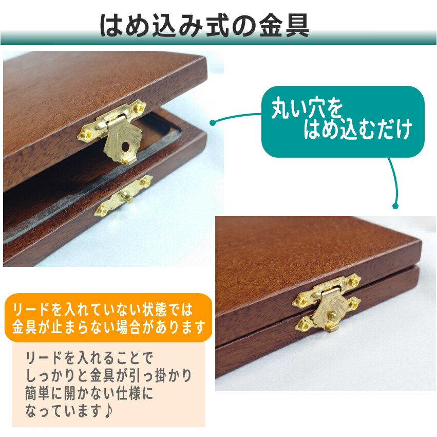 木製リードケース B♭クラリネット 5枚用 / アルトサックス 5枚用 ウォルナットの画像