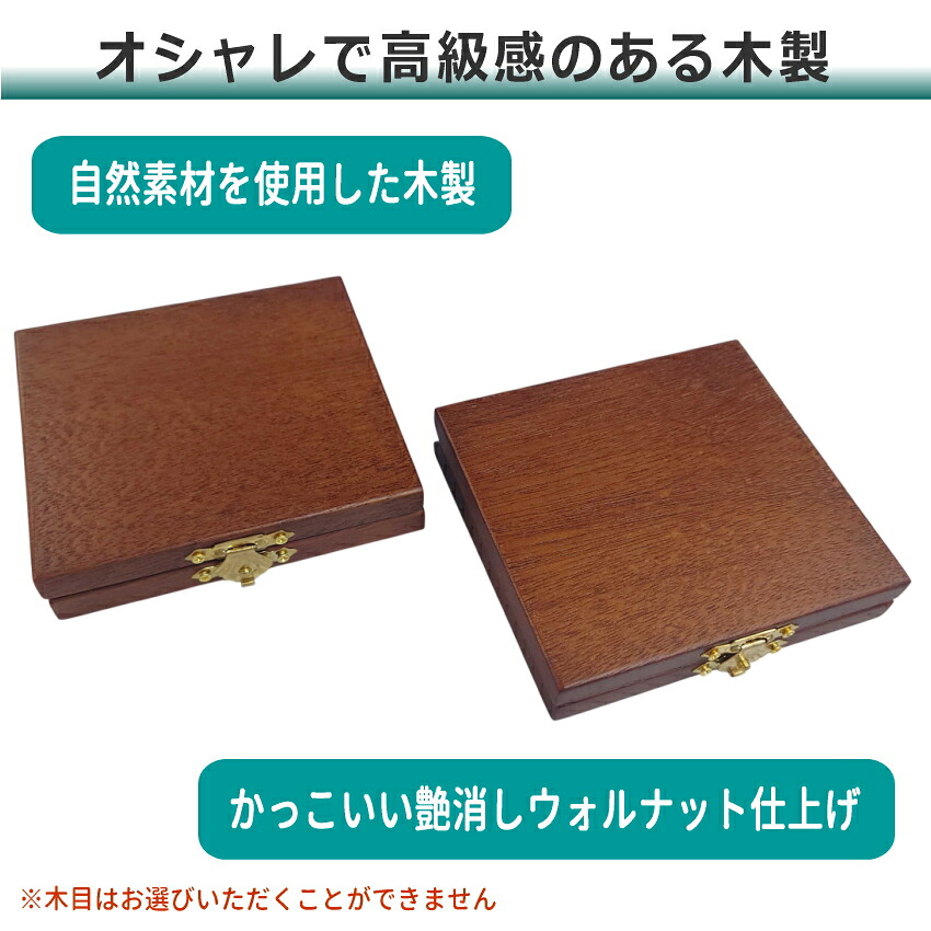 木製リードケース B♭クラリネット 5枚用 / アルトサックス 5枚用 ウォルナットの画像